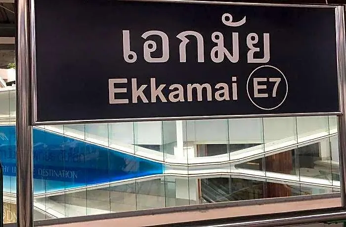 Nato House Ekkamai -close To Bts Ekkamai _c01 バンコク都